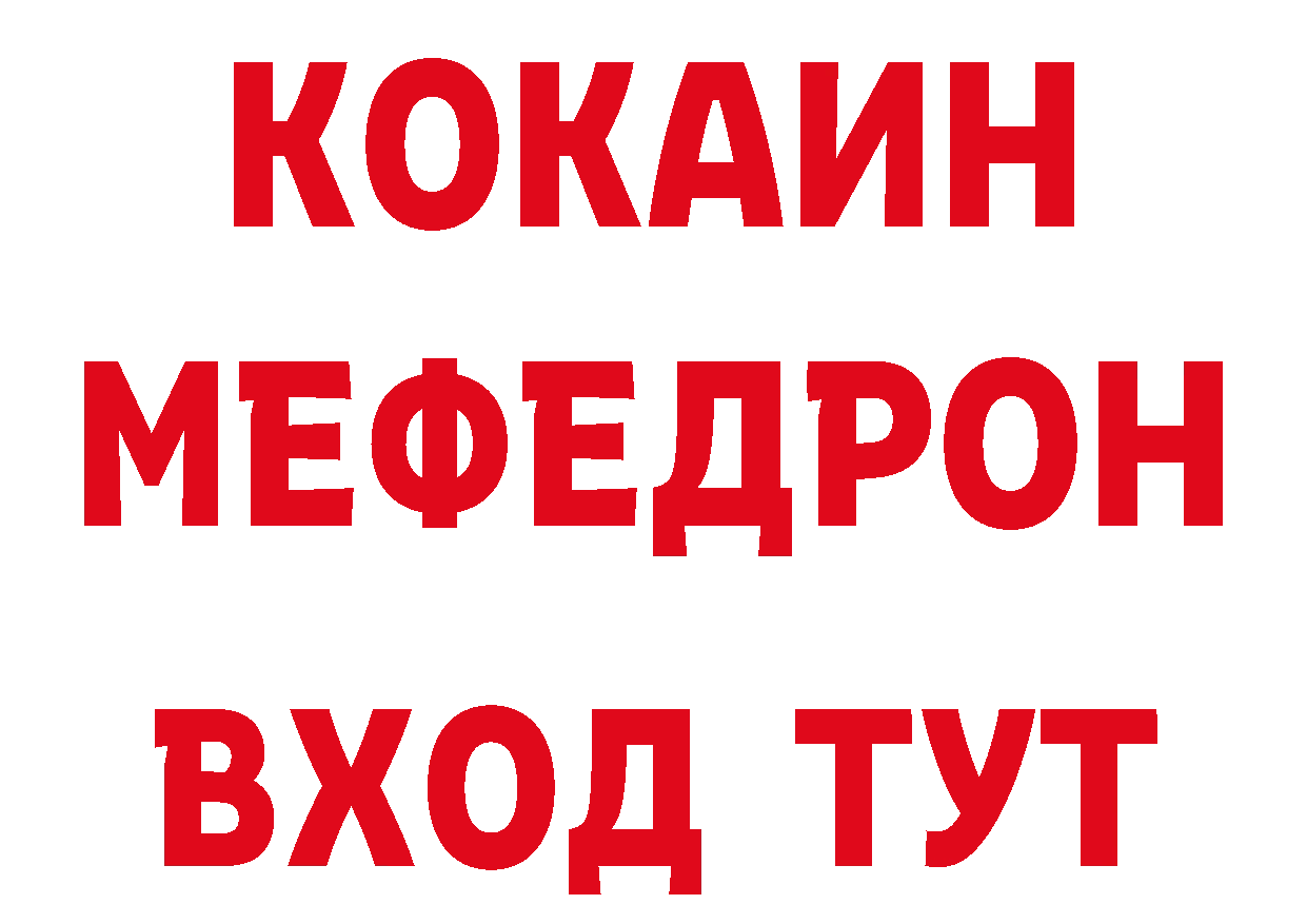 Гашиш убойный вход мориарти ОМГ ОМГ Полярные Зори