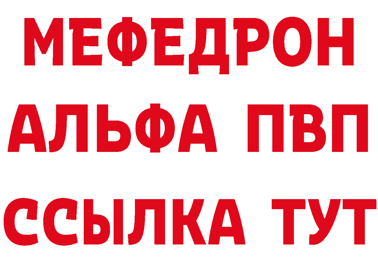 КЕТАМИН VHQ ССЫЛКА дарк нет кракен Полярные Зори